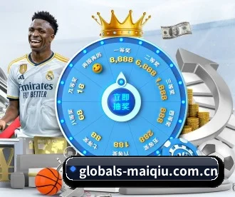 globals-maiqiu.com.cn APP